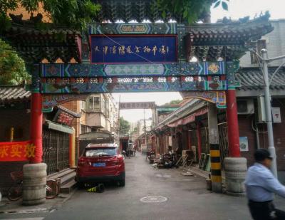天津古玩淘宝群微信号多少,古董古玩收藏品如何出手