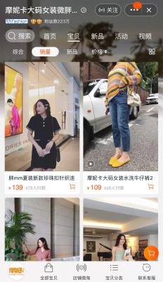 淘宝店铺找人收藏怎么看,淘宝中收藏的宝贝怎么恢复呢