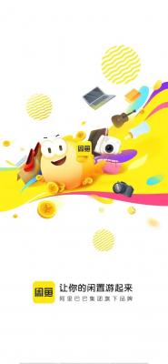 闲鱼怎么快速有流量,闲鱼怎么提高曝光率最有效呀
