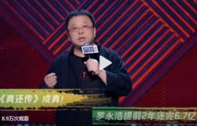 淘宝主播一月挣多少,薇娅做直播这些年能赚大约多少钱