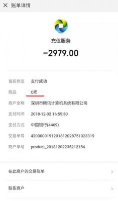 闲鱼转转有什么区别,转转闲鱼哪个支持分期