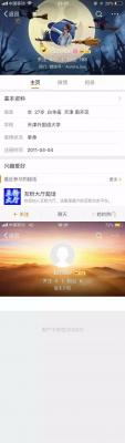 闲鱼圈子怎么注销不了,闲鱼注销后卖家还能看到交易记录吗