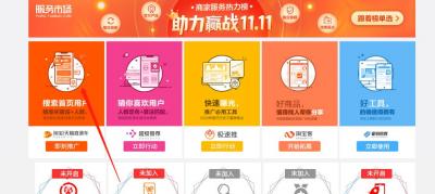 淘宝什么叫测款,淘宝前期如何做好销量