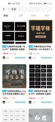 闲鱼上邮费怎么估算的,闲鱼自提怎么把运费去掉