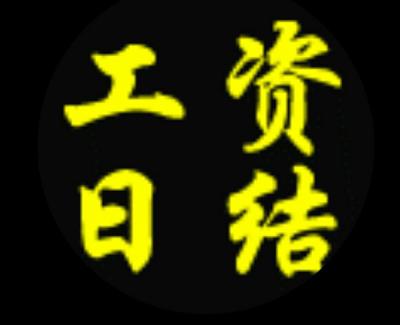 淘宝上打字属于什么类别,为什么登陆淘宝却不能输入密码