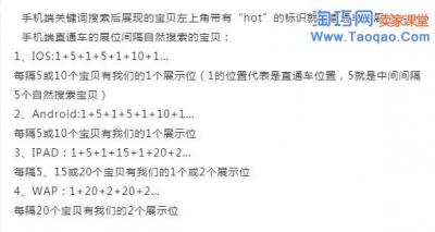 直通车怎么微调价格,如何优化直通车