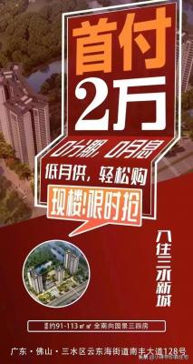 淘宝家电限时券哪里领取,五一结婚要去哪里添置家电软装等杂物