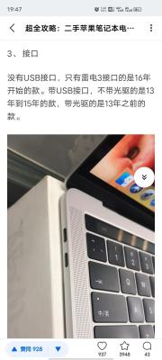 闲鱼什么值得买电脑,咸鱼显卡是否值得购买