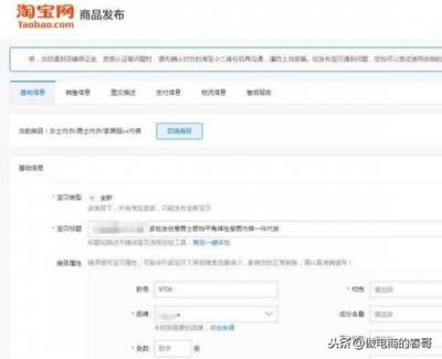 淘宝上面的页面是什么,淘宝里的阿里健康大药房怎么进入