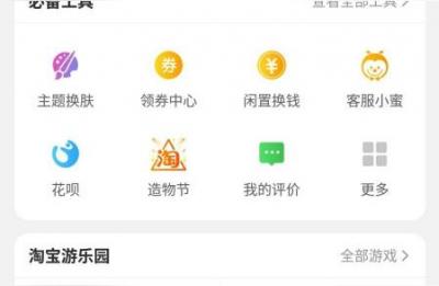 手机淘宝催货在哪里,淘宝要发货快递公司怎么联系
