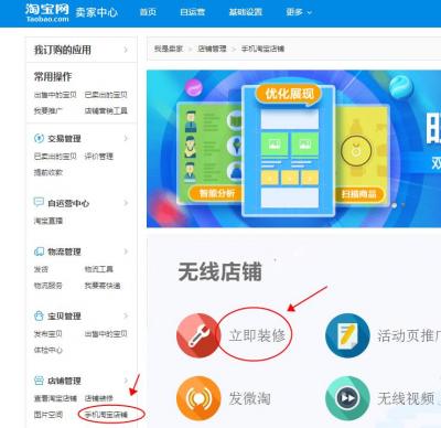 淘宝店群需要多少钱一个月,现在开淘宝新店去群里跟别人关键词互粉还有用吗