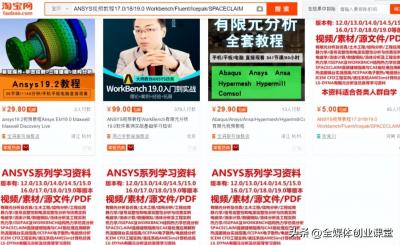 淘宝店铺怎么提高选品,如何找货源呢