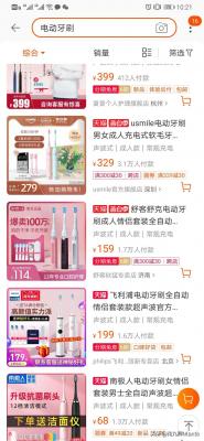 怎样找到淘宝补单资源,淘宝补单要求怎么写