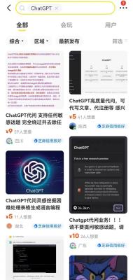 闲鱼文字怎么屏蔽,闲鱼可以不退货吗