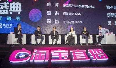 淘宝微淘直播预告怎么设置,淘宝直播引流除了钻展直通车