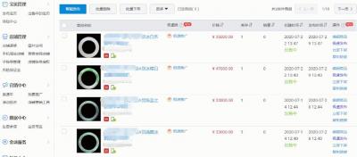 新品直通车测款多久,如何快速做出直通车分析报表
