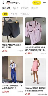 闲鱼为什么认定为假货,闲鱼买鱼竿怎么证明真的
