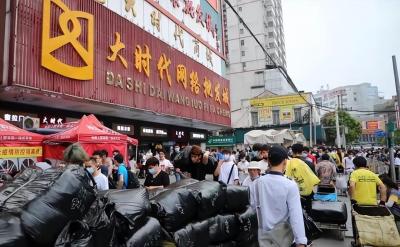 如何观看淘宝历史价格,2017淘宝双十一要如何去查看想要购买商品的历史价格