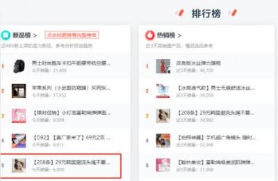 在1688怎么选爆款,想问一下哪个线上购物平台比较好