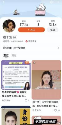 淘宝运营模式有什么好处,淘宝主动找你的代运营