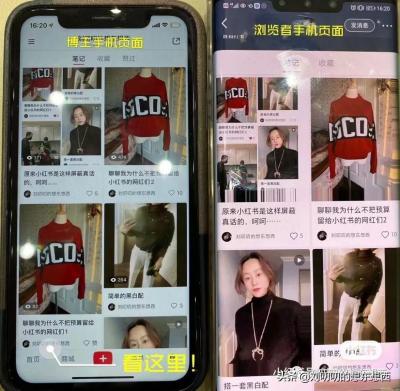 淘宝博主测评在哪里看,淘宝上有哪些女士洗发水好用到飞起