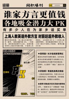 闲鱼如何看附近地图,阿里最新收购的公司
