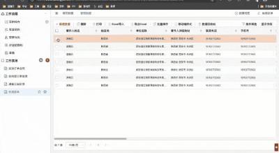 淘宝店铺打印代码在哪里,在WPS里的打印单子有自动编号