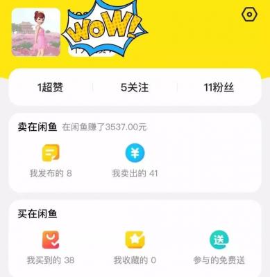 闲鱼12万买什么保险好,闲鱼卖货技巧