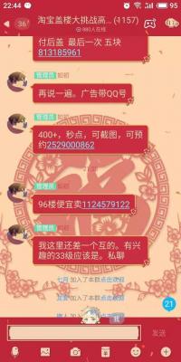 淘宝平台赚多少利润合法,做淘宝一定要砸钱吗