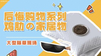 闲鱼买冰箱需要什么,咸肉咸鱼怎样保存