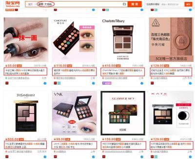 淘宝商品在线人数在哪里,为什么有些淘宝商品的评价个数比付款的人数还多