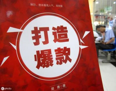淘宝运营哪里比较好学些,辞职回家自学淘宝美工靠谱吗