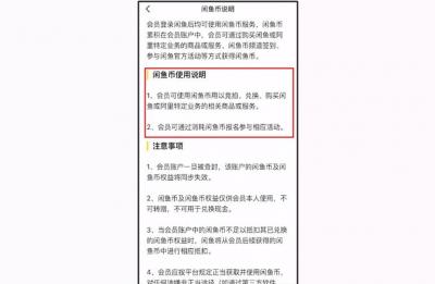 闲鱼怎么淘宝推广赚佣金,个人物品如何拍卖