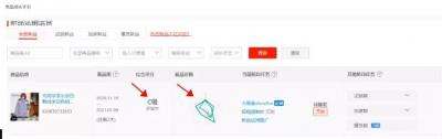 淘宝红利指什么,淘宝要不要坚持做下去