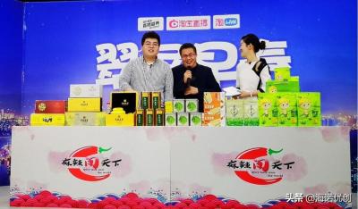 淘宝直播频道流量多少,抖音直播50人观看能赚多少