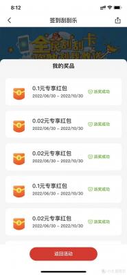 什么方法去套淘宝券,淘宝用券买东西退款是怎么样的