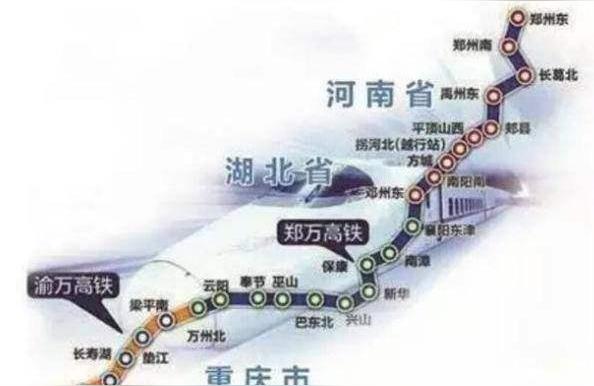 重庆到北京高铁什么时候开通,最新消息来了