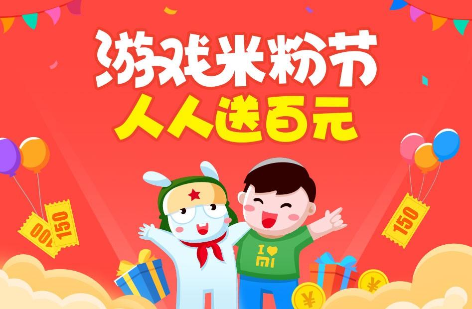 有品新人优惠券怎么用最划算,5小米全额返什么意思
