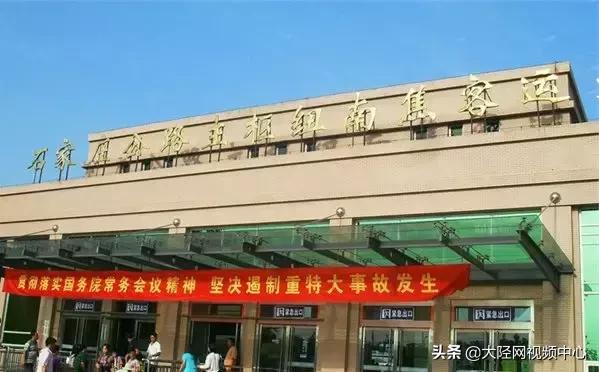 大同区号0352是什么意思,兴和大同市中巴车电话号码