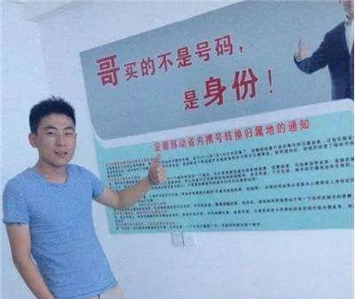 怎么去移动公司证明手机号码是自己的,手机号被定位怎么办