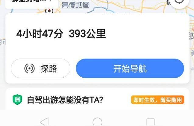 山西运城有11个高铁火车站站,离运城最近的是运城北站