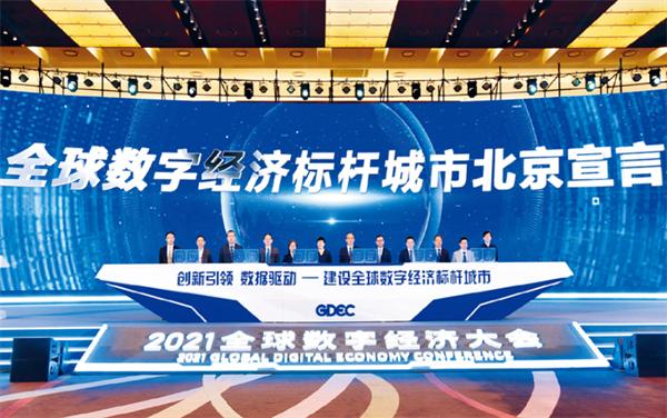 农业经济是2020核心期刊吗,中文科技期刊属于什么级别