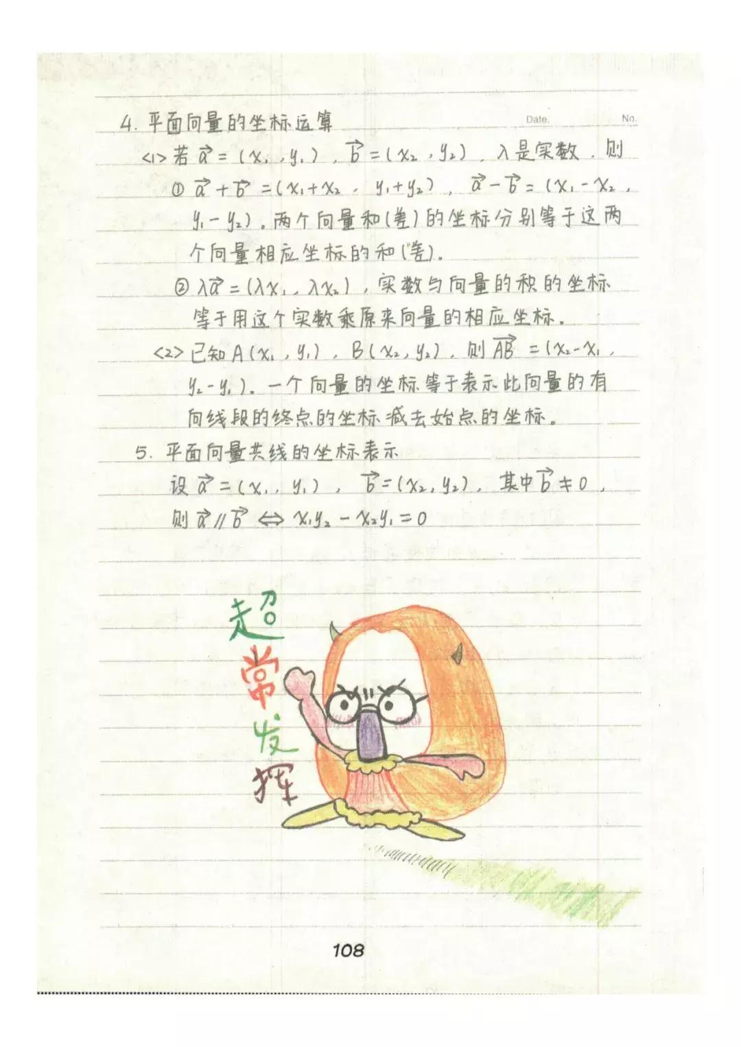 向量a平行向量b可得什么结论,向量a可得什么结论