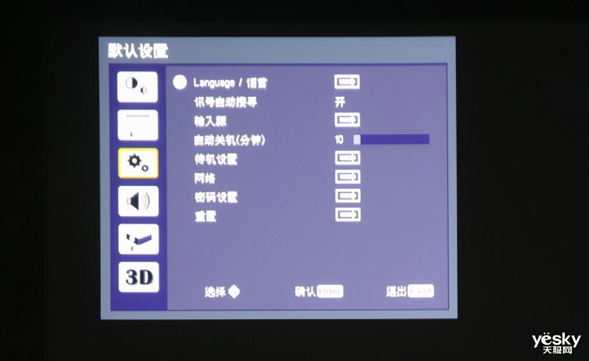 松下投影机很暗是什么原因,如何调节亮度