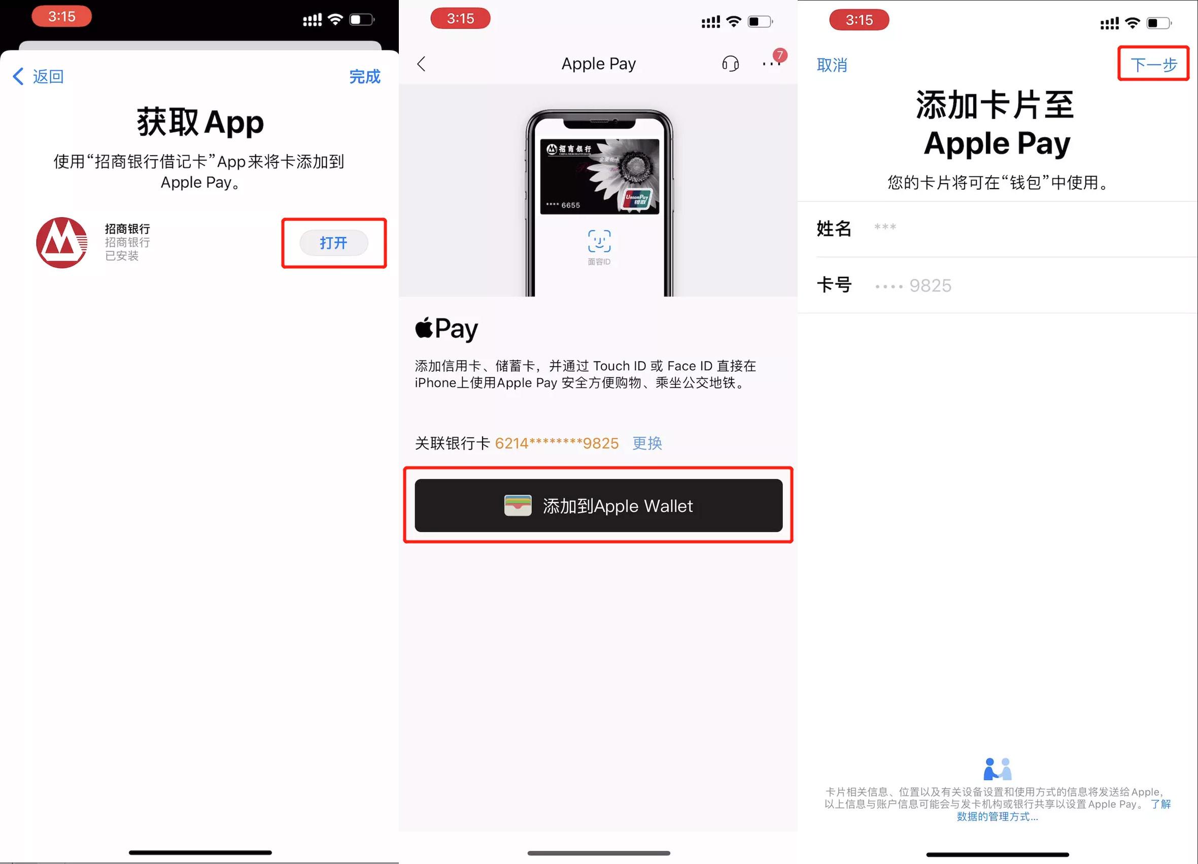 邮政app能查外省的吗,银行卡号归属地查询系统