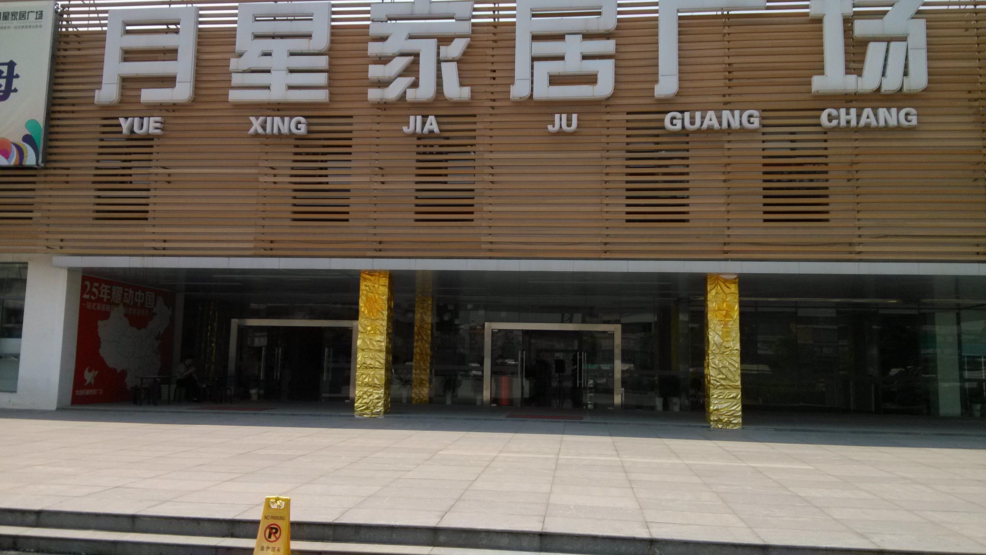 昆山汽车南站有直达太仓的车吗,太仓到苏州乐园该怎么走