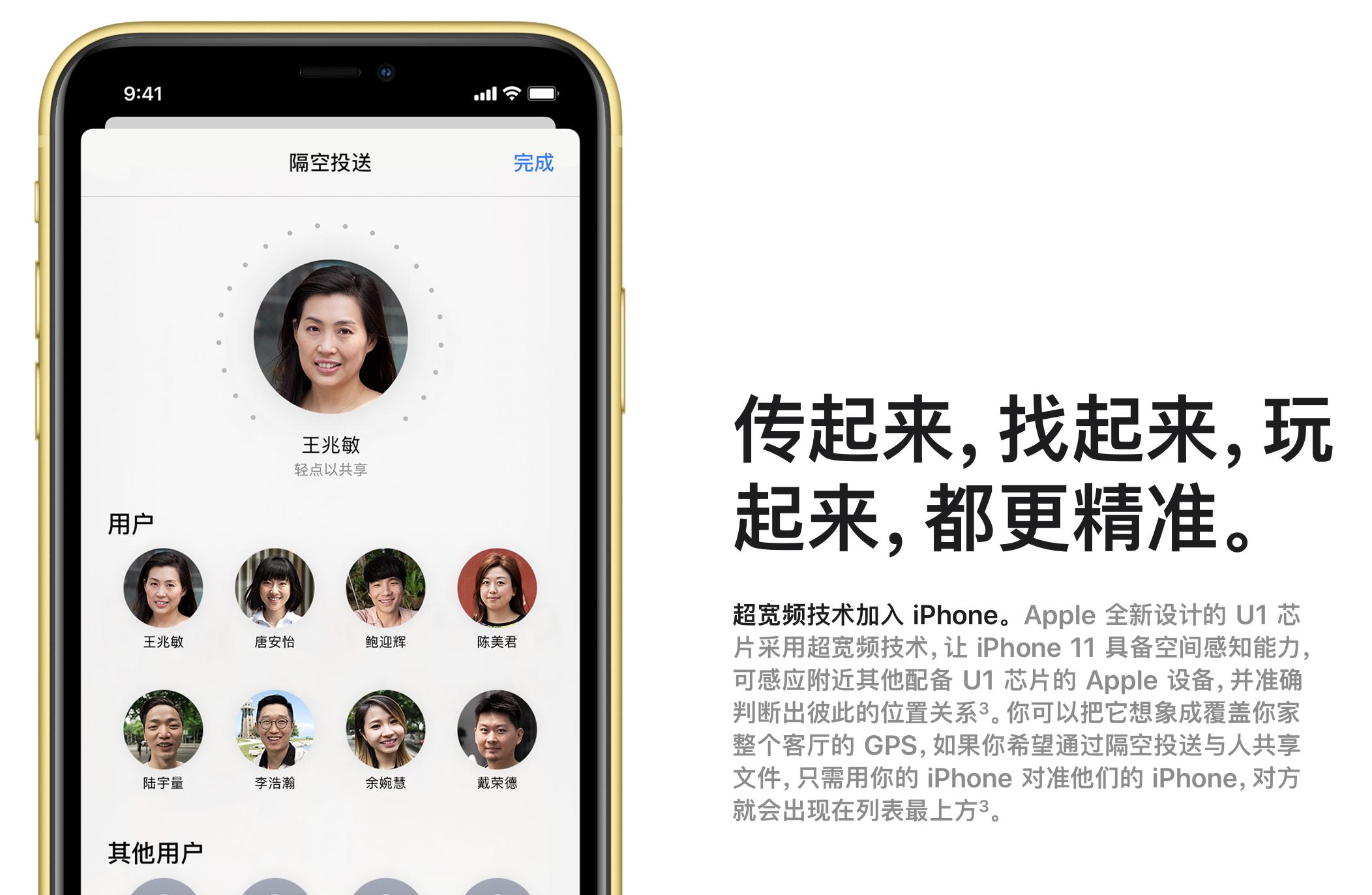 苹果手机定位追踪,用电脑查找我的iphone定位