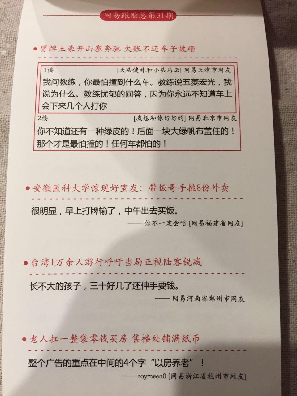 为什么有很多黄v原创号发的视频只是从电视剧中剪辑的一段视频,黄v发某短影视片段是什么意思