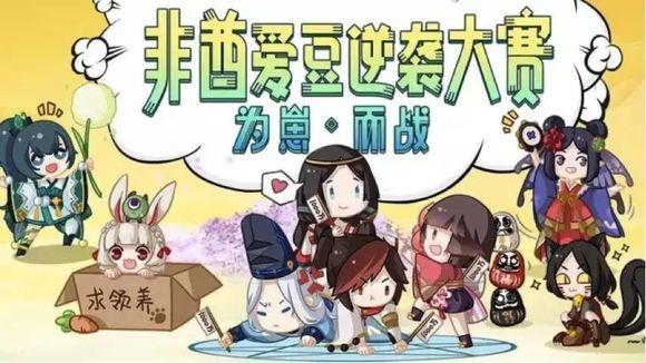 大佬们历代阴阳师版本之子都是谁,刚入坑6天不知道该干嘛