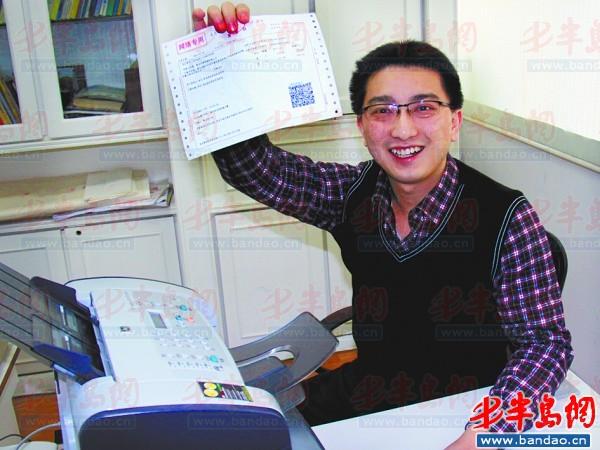 如何在网上查询发票真伪,如何查询增值税普通发票